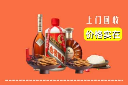 收购资讯:城关区回收名酒地址