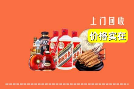 城关区回收酒