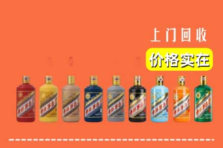 城关区烟酒回收
