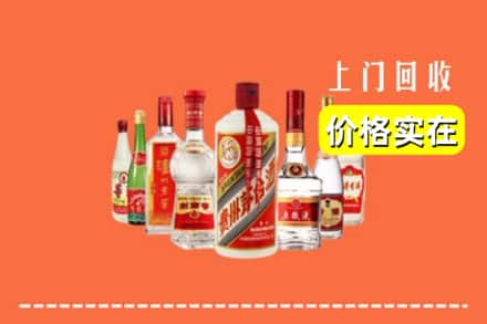 城关区回收烟酒