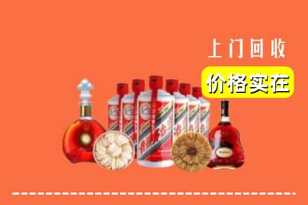 城关区回收烟酒