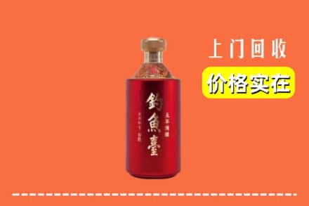 城关区回收钓鱼台