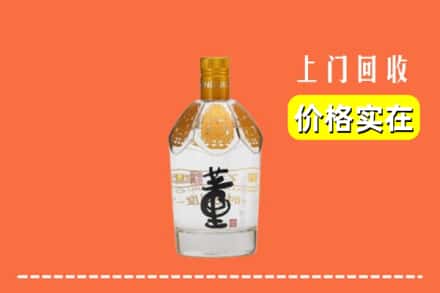 城关区回收董酒