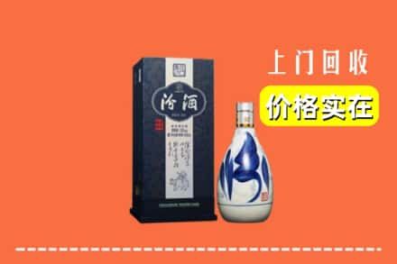 城关区回收汾酒