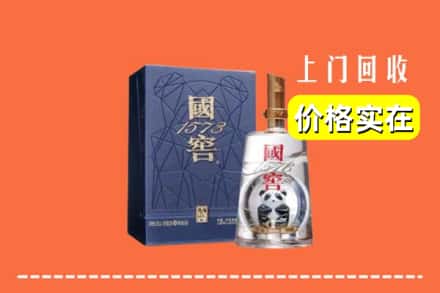 城关区回收国窖