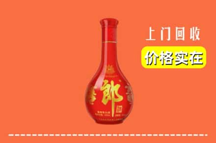 城关区回收红花郎