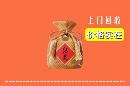 城关区回收酒鬼酒