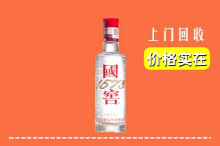 城关区回收国窖酒