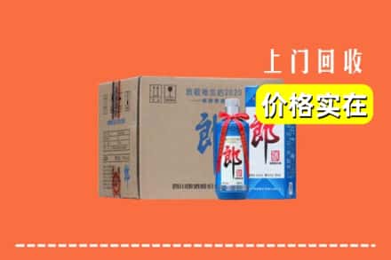 城关区回收郎酒