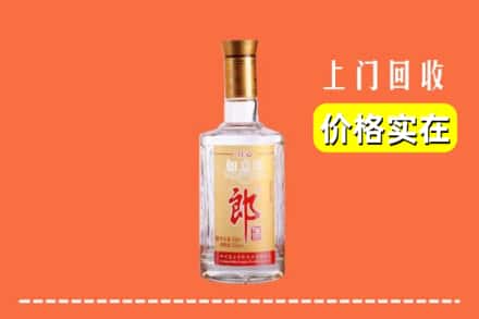 城关区回收老郎酒
