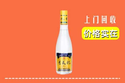 城关区回收杏花村