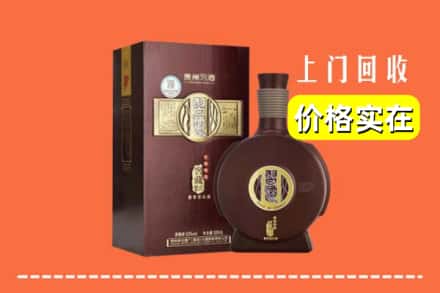 高价收购:城关区上门回收习酒