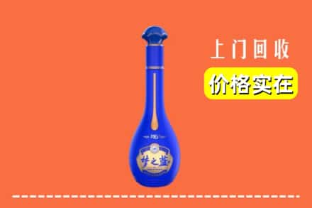 城关区回收梦之蓝