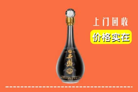 城关区回收西凤酒